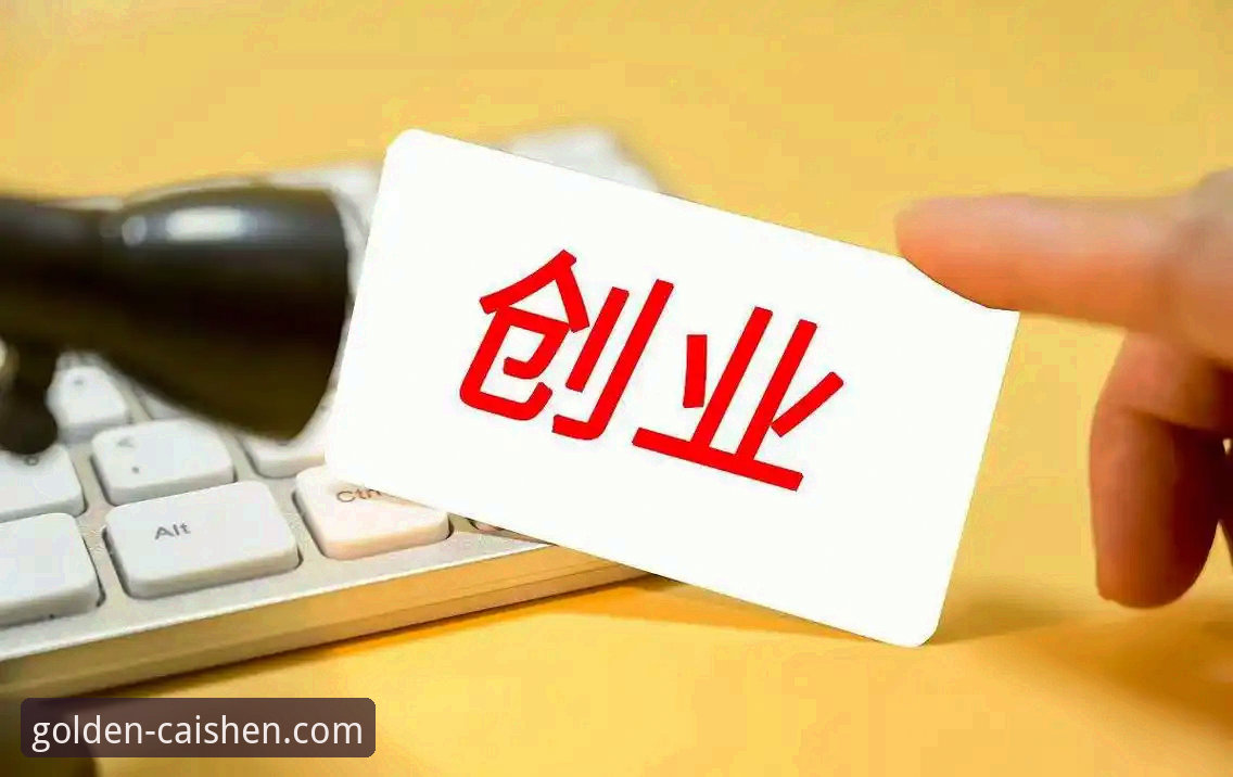 从恒大事件到理性投资：在财神棋牌3368理解风险与规则的完整指南